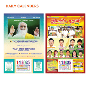 Daily Calendar